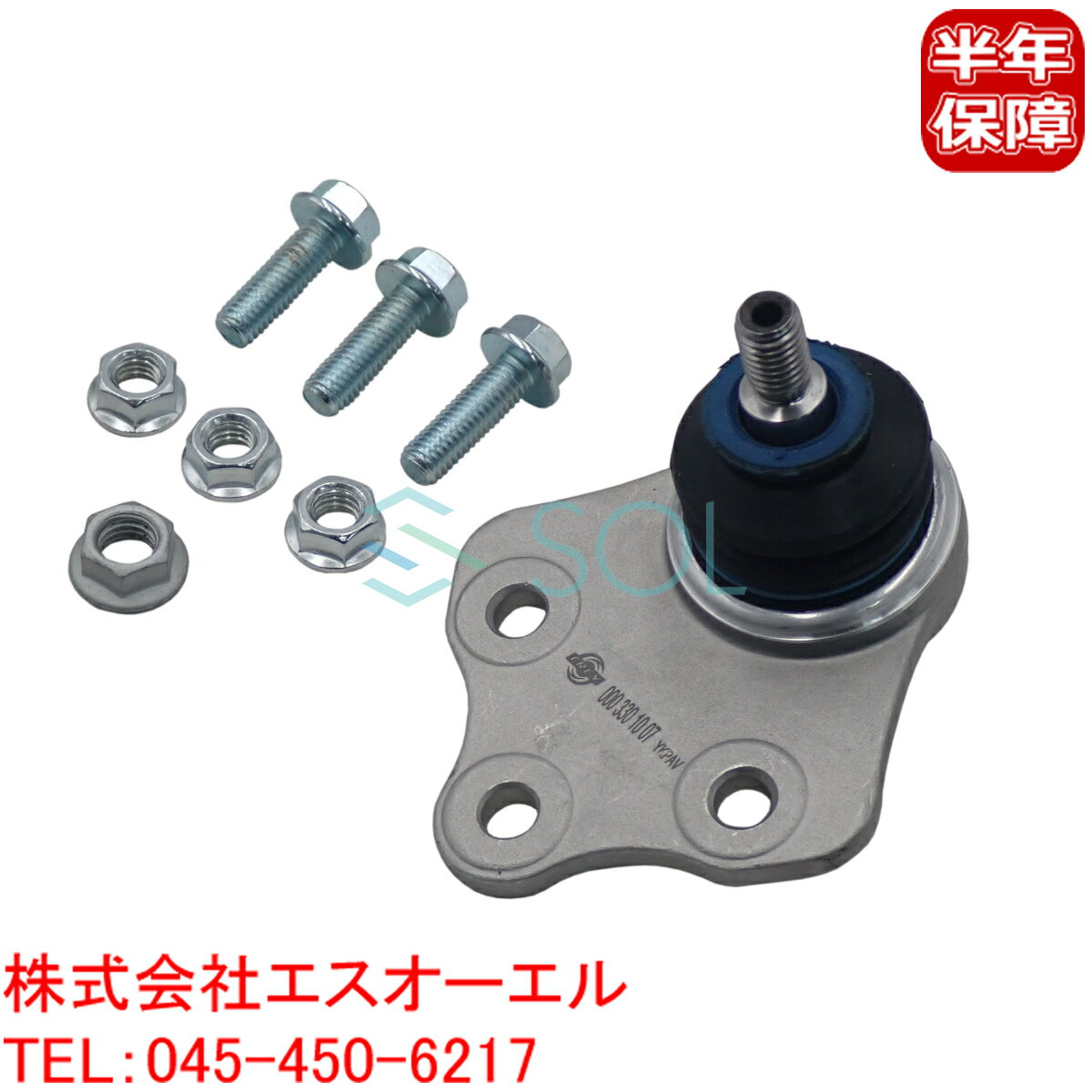 ベンツ W211 W219 R230 フロント アッパーアーム コントロールアーム ボールジョイント 左右共通 E240 ..