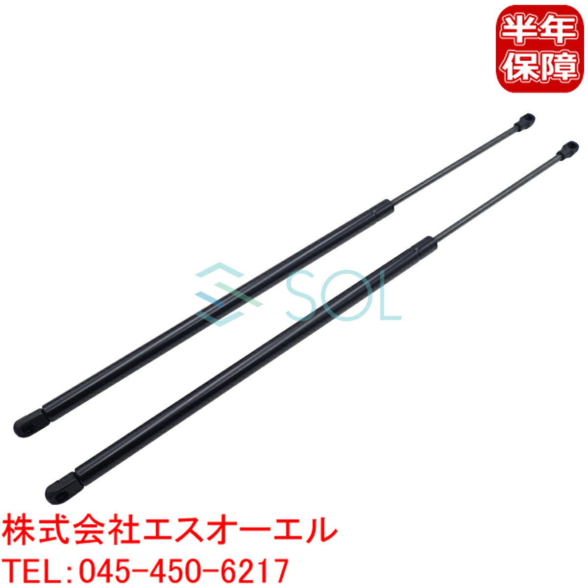 BMW E85 E86 Z4 ボンネットダンパー 左右セット 2.2i 2.5i 3.0i 3.0si 51237016178