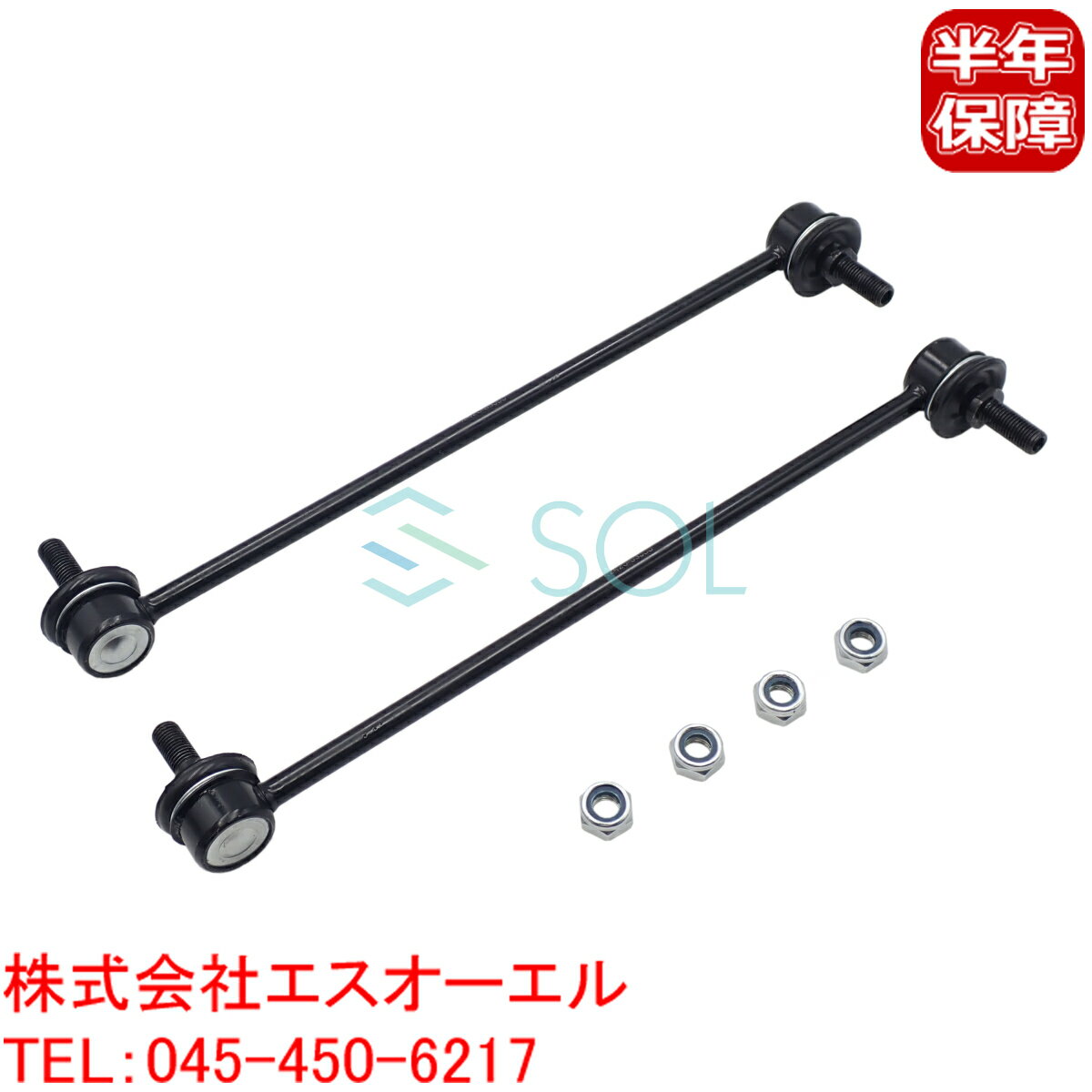 楽天市場】スイフト zc71s(スタビライザー|サスペンション 楽天市場】スイフト zc71s(スタビライザー|サスペンション