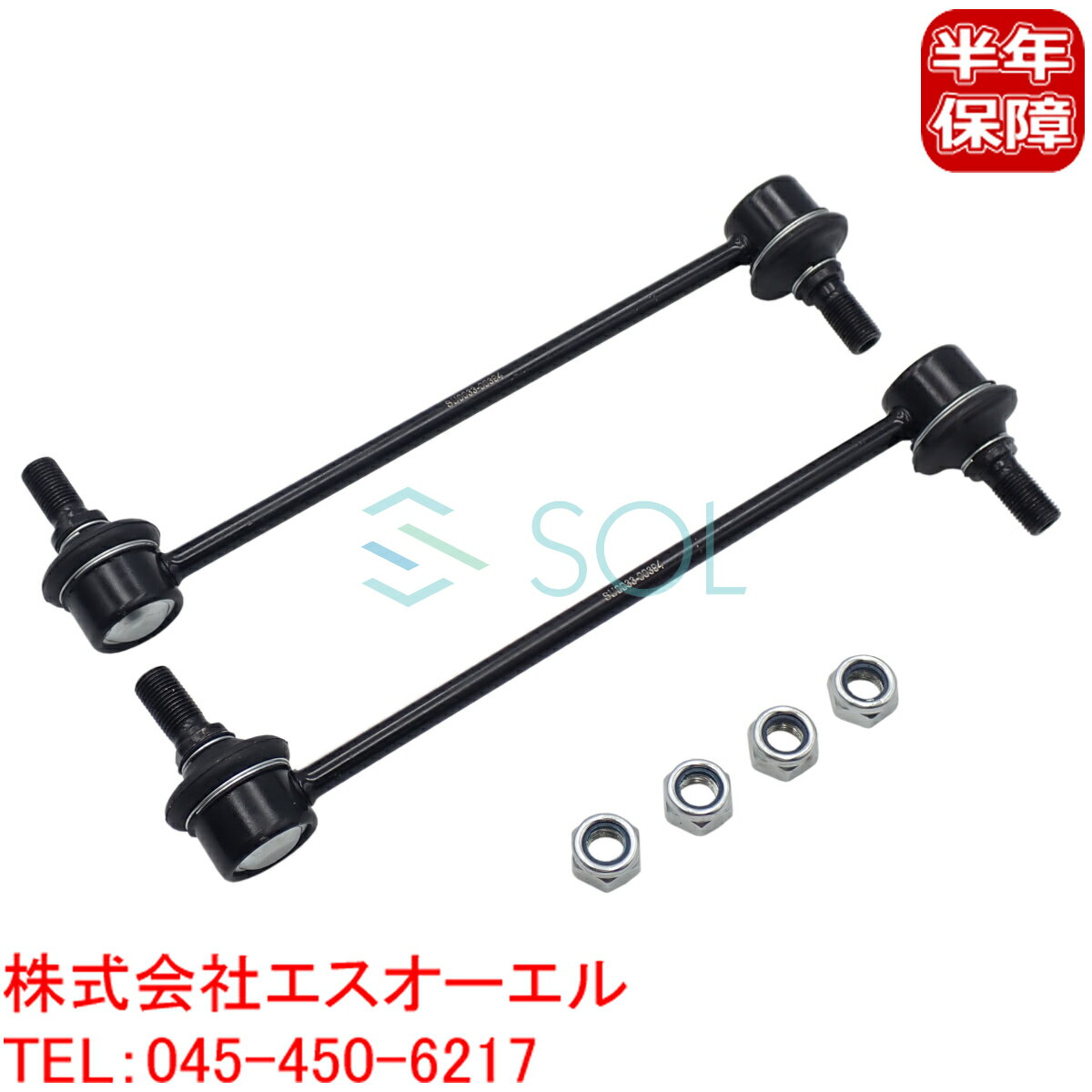 楽天市場】トヨタ 86 zn6(スタビライザー|サスペンション 楽天市場】トヨタ 86 zn6(スタビライザー|サスペンション
