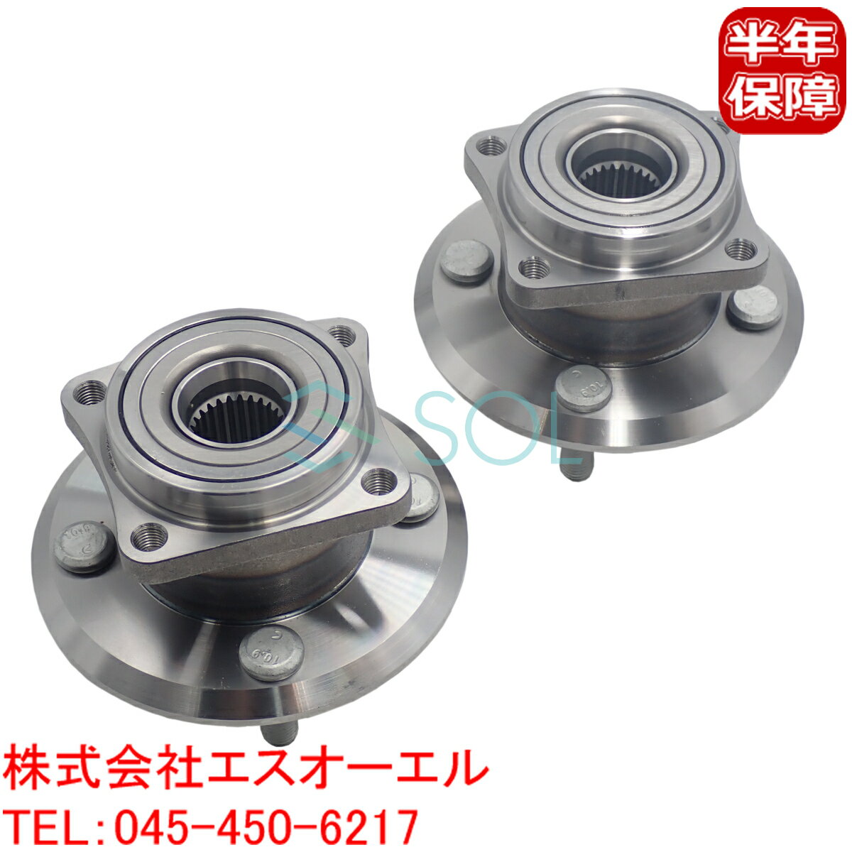 トヨタ カローラ アクシオ フィールダー(NZE124 NZE124G ZZE124 ZZE124G NZE144 NZE144G ZRE144 ZRE144G) リア ハブベアリング ボルト付 左右セット 42410-12240