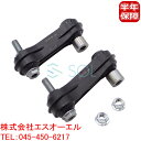 ベンツ W177 W247 リア スタビライザーリンク スタビリンク 左右セット A180 A200 A250 B180 B200 B250 2473205300