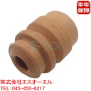 VWパサートB5(3B2 3B3 3B5 3B6) フロント ショック バンプラバー 左右共通 8D0412131E