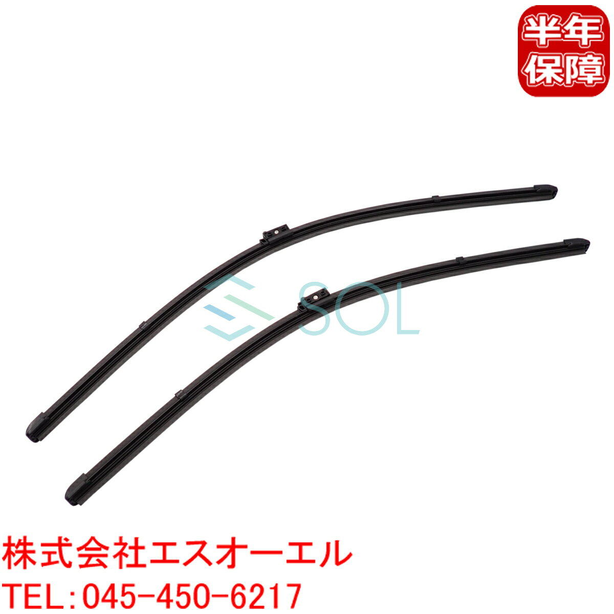 ベンツ W213 フロント ワイパーブレード 左右セット 左ハンドル用 E200 E300 E350 2138205901