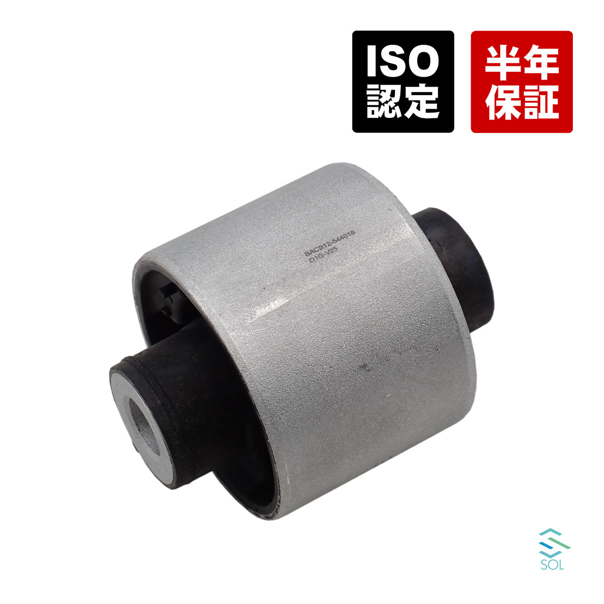 【ブラックフライデー★ポイント10倍！年末の大感謝祭】BMW F25 F26 フロント プルストラットアームブッ..