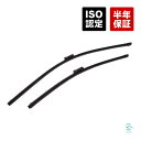 出荷締切18時 フロント ワイパーブレード 左右セット 右ハンドル車用 ボルボ V40(645) V50(545) V60I(155) V60II(225) V70III(135) 31333386 32237898 31457761 30699635 31250287 31457756 31253013