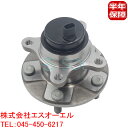 トヨタ マークX(GRX120 GRX121 GRX130 GRX133) クラウン マジェスタ(GRS180 GRS182 GRS184 GRS200 GRS202 GRS204 GWS204 URS206) フロント ハブベアリング ボルト付 左側 43560-30011 43560-30010(2)