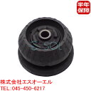 ベンツ W639 V350 フロント ショック アッパーマウント 左右セット 6393230520 6393230420