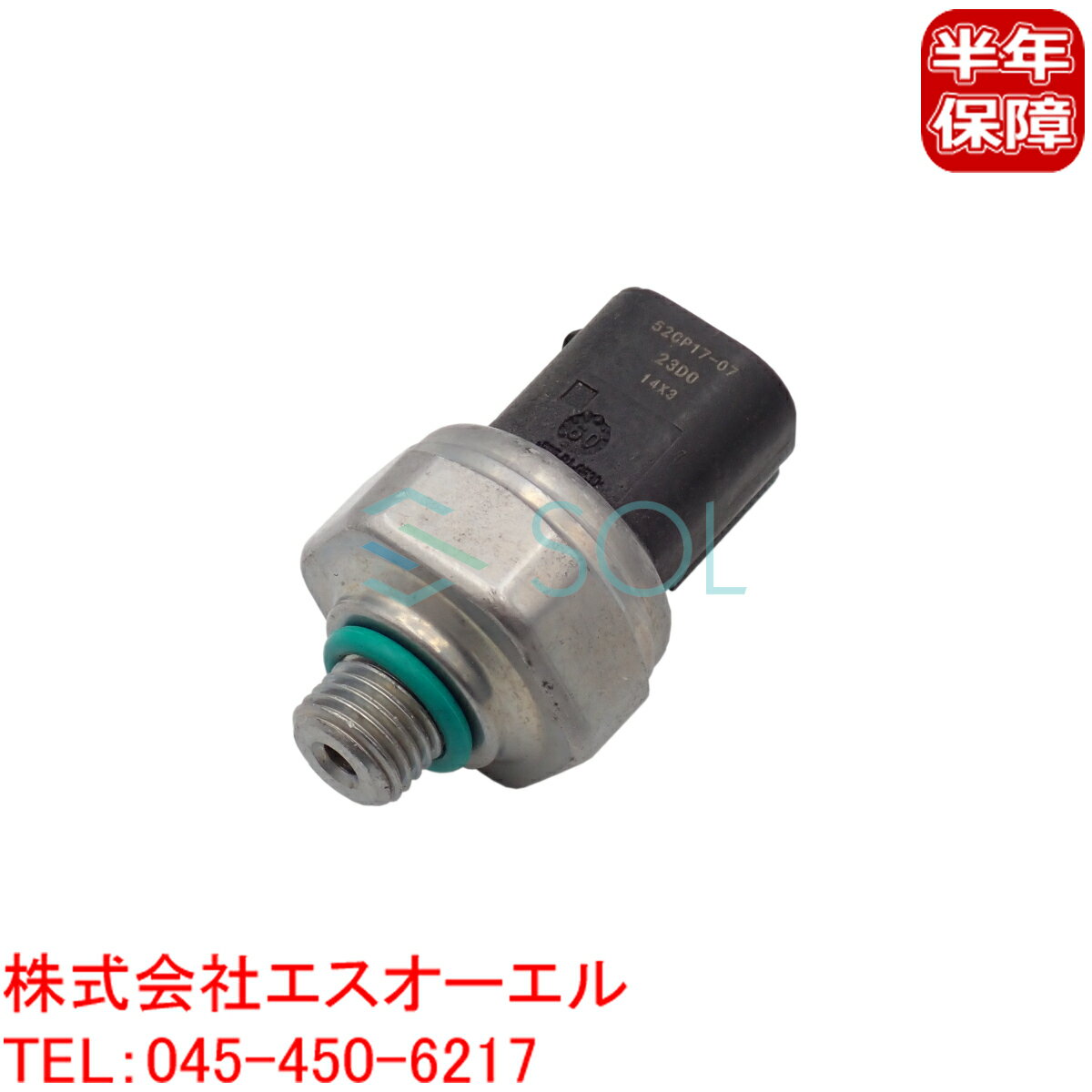 BMW F30 G20 F31 G21 F34 F32 F33 F36 G01 X3 エアコン プレッシャーセンサー 318i 320i 320d 328i 320iX 330i 330e 330i 335i 340i M340iX 420i 420iX 428i 430i 435i 440i 20dX 20iX 30eX M40dX M40iX 64539323658