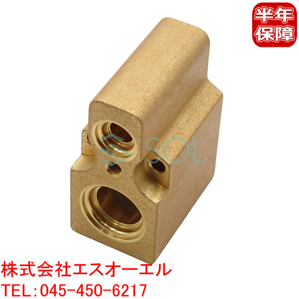 アウディ A3(8L1) TT(8N3 8N9) エキスパンションバルブ エクスパンションバルブ エキパン バルブ 6N0820679C 6N0820679A 1H0820679A