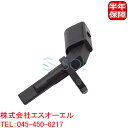 ポルシェ マカン(95B) リア スピードセンサー ABSセンサー 左側 95B927804B 95B927804A 95B927804