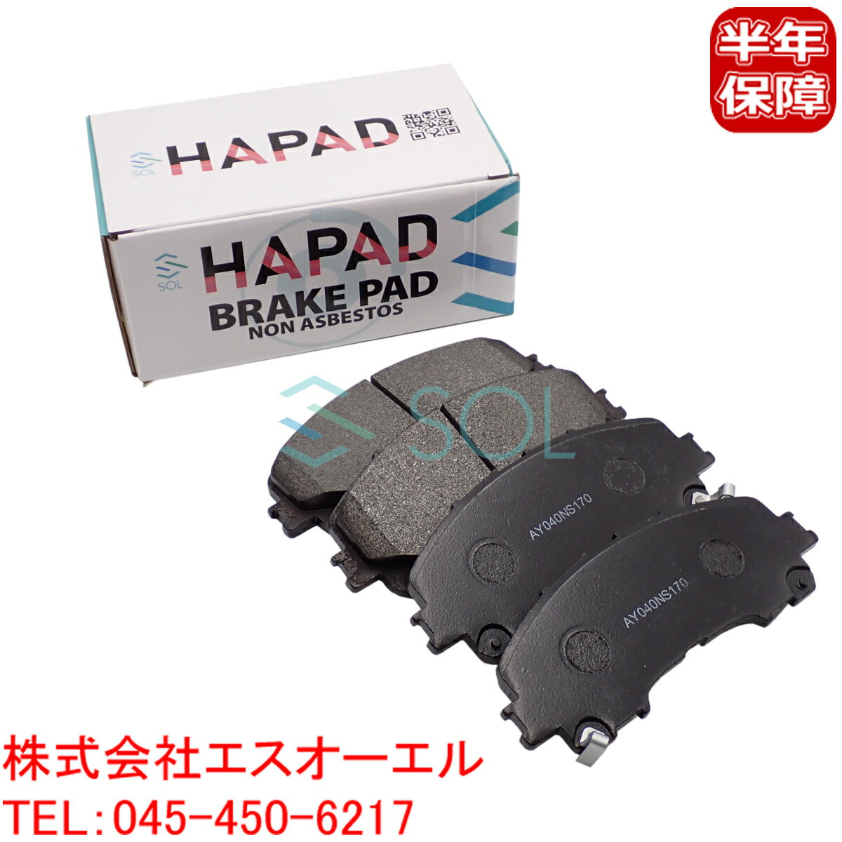 日産 エクストレイル T32 NT32 HT32 HNT32 スカイライン HNV37 HV37 ZV37 フロント ブレーキパッド 左右セット AY040-NS170 AY040-NS943