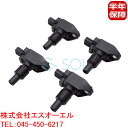 マツダ RX-8(SE3P) イグニッションコイル 4本セット 1台分 N3H1-18-100 N3H1-18-100B N3H1-18-100A N3H1-1...