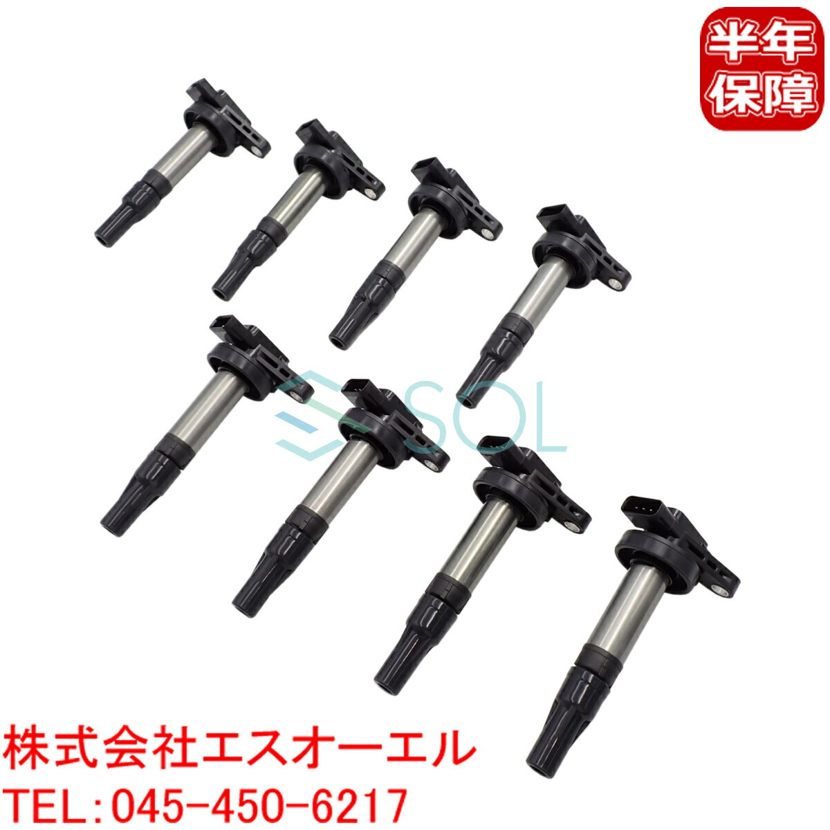 ジャガー S-TYPE2(X200) XFl(X250) XJ(X350 X358) XK8(X100) XK2(X150) イグニッションコイル 8本セット 1台分 AJ810445 AJ83415 AJ87644