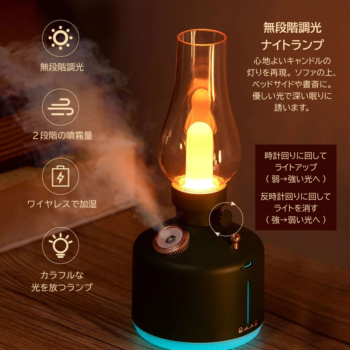 加湿器 卓上 アロマ 対応 USB タイプC 接続 7色 LED ブラック ランプ 風 ポータブ...