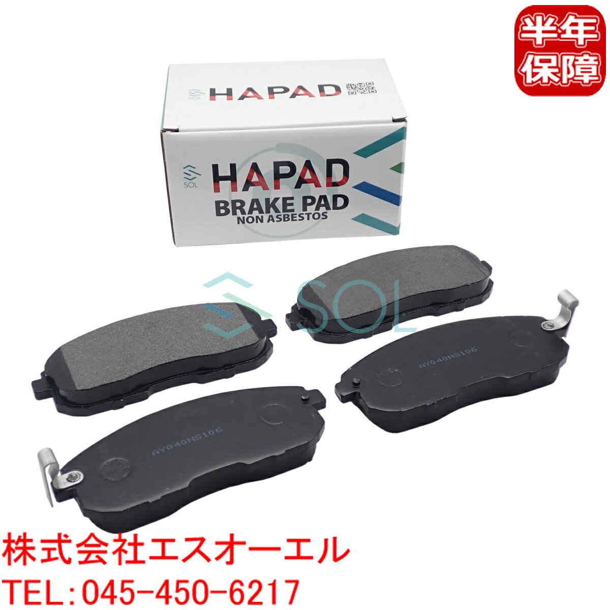 出荷締切18時 フロント ブレーキパッド 左右セット 日産 ジューク プリメーラ YF15 HP12 QP12 RP12 TNP12 TP12 WHP12 WRP12 WTP12 WTNP12