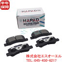 出荷締切18時 フロント ブレーキパッド 左右セット 三菱 ミニカ ミニキャブ ミーブ トッポ H42V H47V U67V U68T U68V H42V H47V H82A