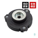 VW ポロ(9N_ 9A_ 9A2 9A4 9A6 9N2) フロント ショック アッパーマウント 左右共通 5Z0412331C 6Q0412331B