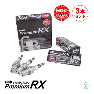 NGKプレミアムRXプラグ 3本セット 1台分 ミツビシ デリカD5 スペースギア パジェロ ランサー BKR5ERX-11P ポスト投函