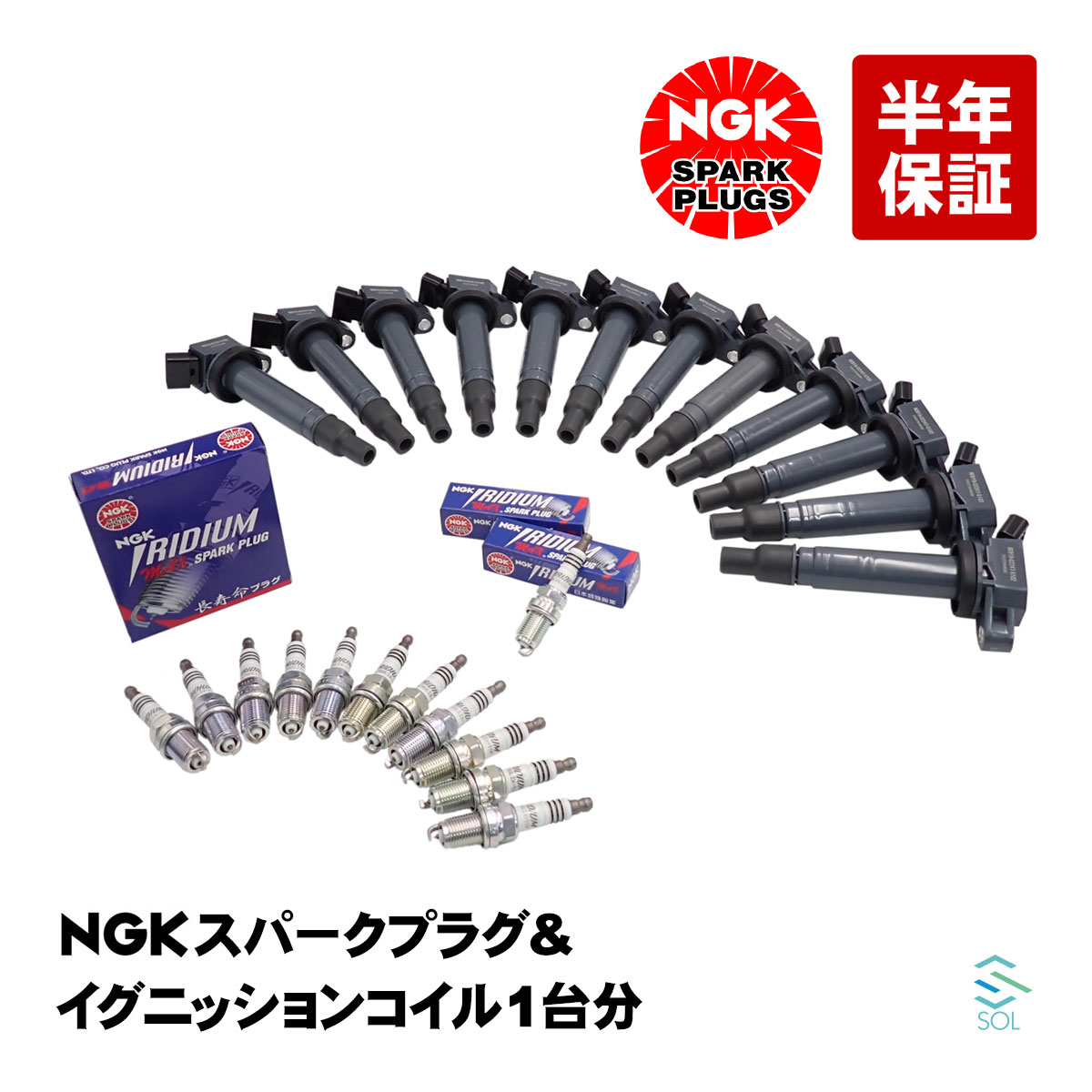 出荷締切18時 NGK スパークプラグ イリジウムMAX ＋ イグニッションコイル 12本セット 1台分 トヨタ RAV4 ヴァンガード アルファード ヴェルファイア イプサム エスティマ カムリ ブレイド マークXジオ BKR6EIX-11P