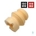 出荷締切18時 フロント ショックバンプストップラバー 左右共通 BMW E87 E90 116i 118i 120i 130i 320i 323i 325i 330i 335i 31338036012