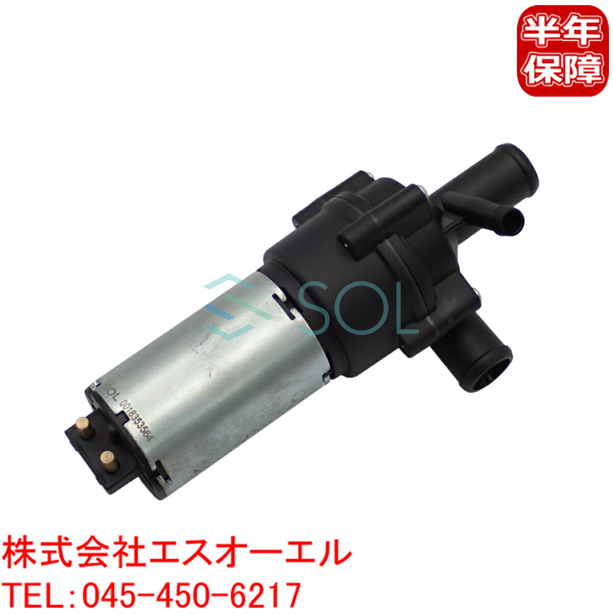 【ブラックフライデー★ポイント10倍！年末の大感謝祭】出荷締切18時 電動ウォーターポンプ 補助ポンプ ヒーターポンプ ベンツ W202 W210 W208 R230 電動ウォーターポンプ 補助ポンプ ヒーターポンプ(2)