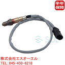 出荷締切18時 O2センサー ラムダセンサー ベンツ W176 W246 W204 W212 W207 W221 W222 C117 W218 A180 B18...