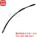 出荷締切18時 フロント ブレーキホース 左右共通 BMW F32 F33 F36 420i 420iX 428i 430i 435i 440i 34306792254