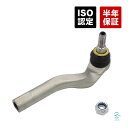 【P10倍6/26まで】 出荷締切18時 ステアリング タイロッドエンド ナット付 右側 ベンツ W447 V220d V260 4474600148