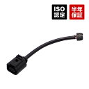 PORSCHE カイエン 92A パナメーラ 970 リア ブレーキパッドセンサー 95861236550 ポルシェ 出荷締切18時