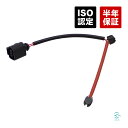出荷締切18時 リア ブレーキパッドセンサー 左右共通 ポルシェ ボクスター 981 982 ケイマン 981 982 98160916300