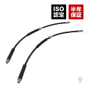 フロント ブレーキホース 左右セット BMW F32 F33 F36 420i 420iX 428i 430i 435i 440i 34306792254