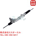 【P10倍6/26まで】 出荷締切16時 ベンツ W204 ステアリングラックギア C180 C200 C250 C350 2044605500 2044609900