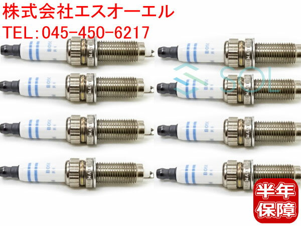 出荷締切18時 BOSCH製 ダブルプラチナ スパークプラグ 8本セット 1台分 BMW F07 F10 F11 F12 F13 F01 F02 E70 X5 E71 X6 550i 550iX 650i 750i 750Li 50iX M ZR5TPP33 12120037580 12120037582