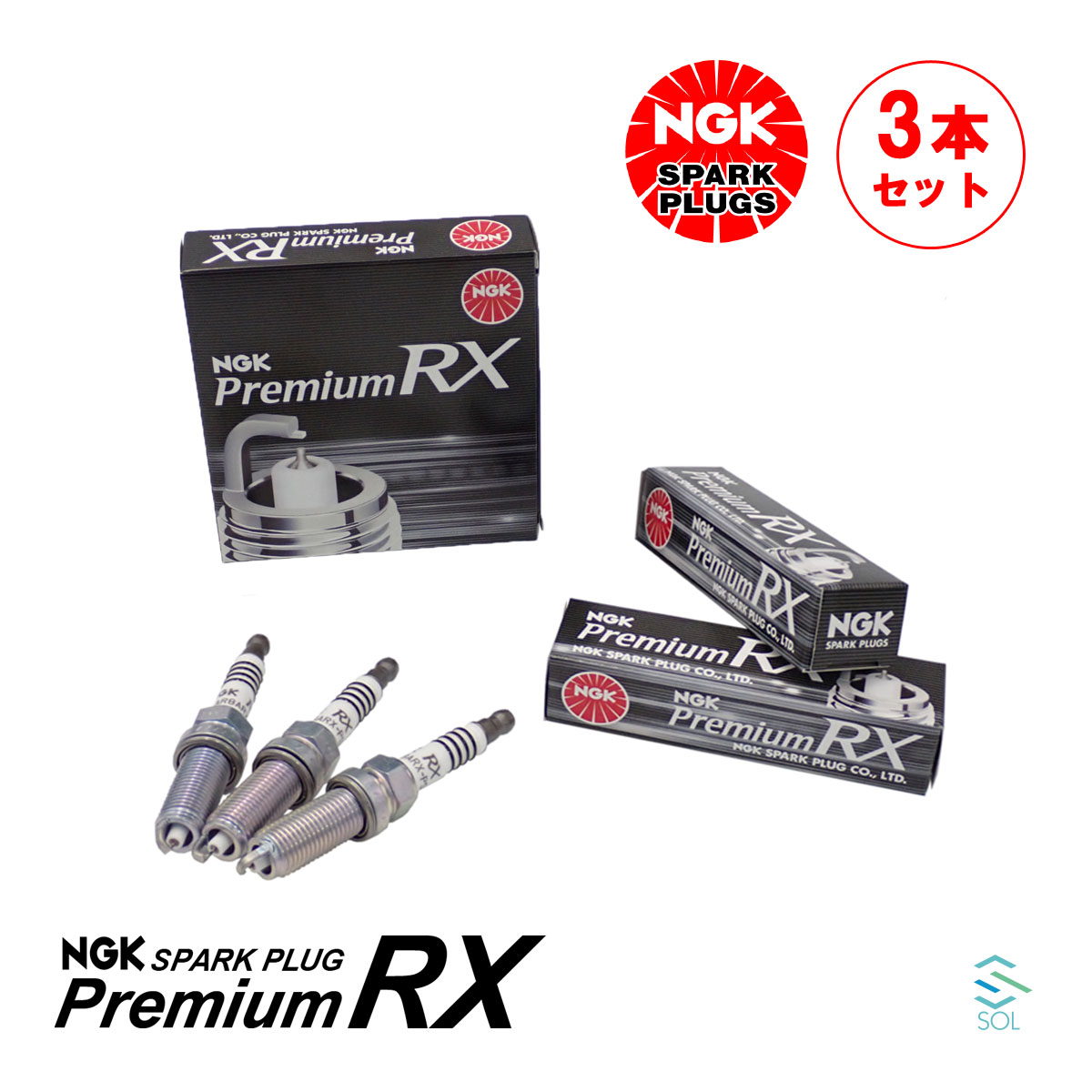 NGKプレミアムRXプラグ 3本セット 1台分 ホンダ CR-V ヴェゼル N-BOX ステップワゴン S660 シビック ジェイド LKAR8ARX-PS ポスト投函