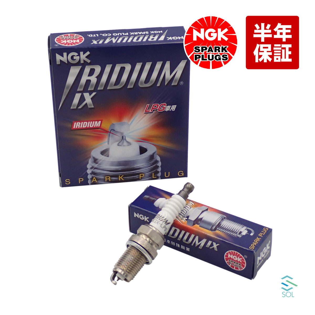 NGKスパークプラグ イリジウムMAX 1本 エテルナシグマ ギャランシグマ キャンター BKR6EIX-LPG ポスト投函