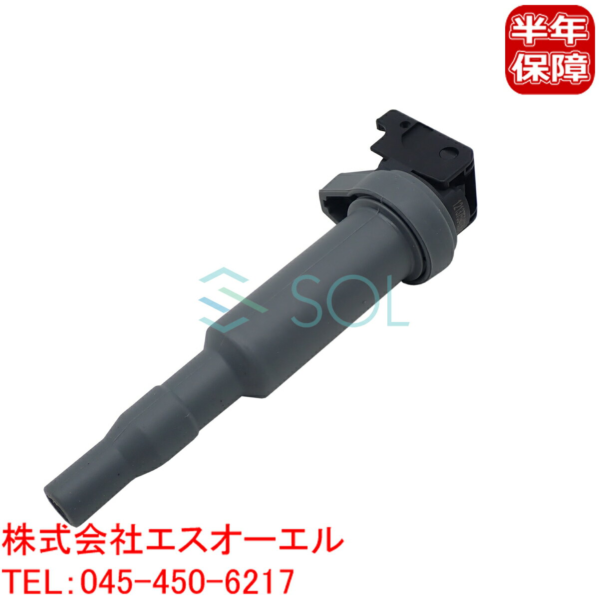 【ブラックフライデー★ポイント10倍！年末の大感謝祭】出荷締切18時 イグニッションコイル BMW E87 E90..