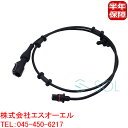 出荷締切18時 フロント スピードセンサー ABSセンサー 左右共通 ジャガー Sタイプ 2(X200) XJ(X350 X358) XK 2(X150) C2C34640 C2C13785 C2C14613 C2C20565