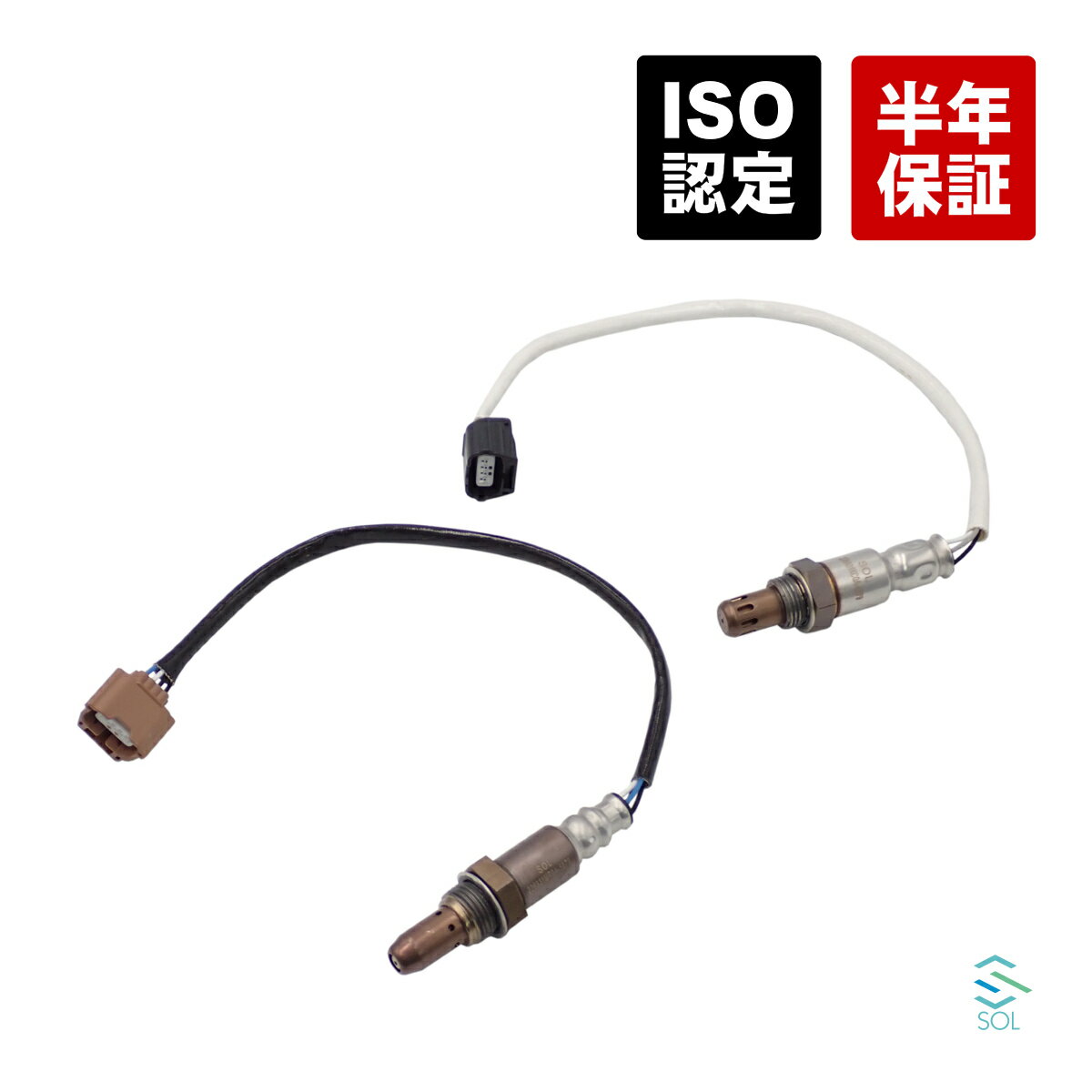 出荷締切18時 O2センサー 前後 2本 ニッサン セレナ ノート C26 FC26 NC26 FN C26 HFC26 E12 NE12 ラムダセンサー フロント リア セット