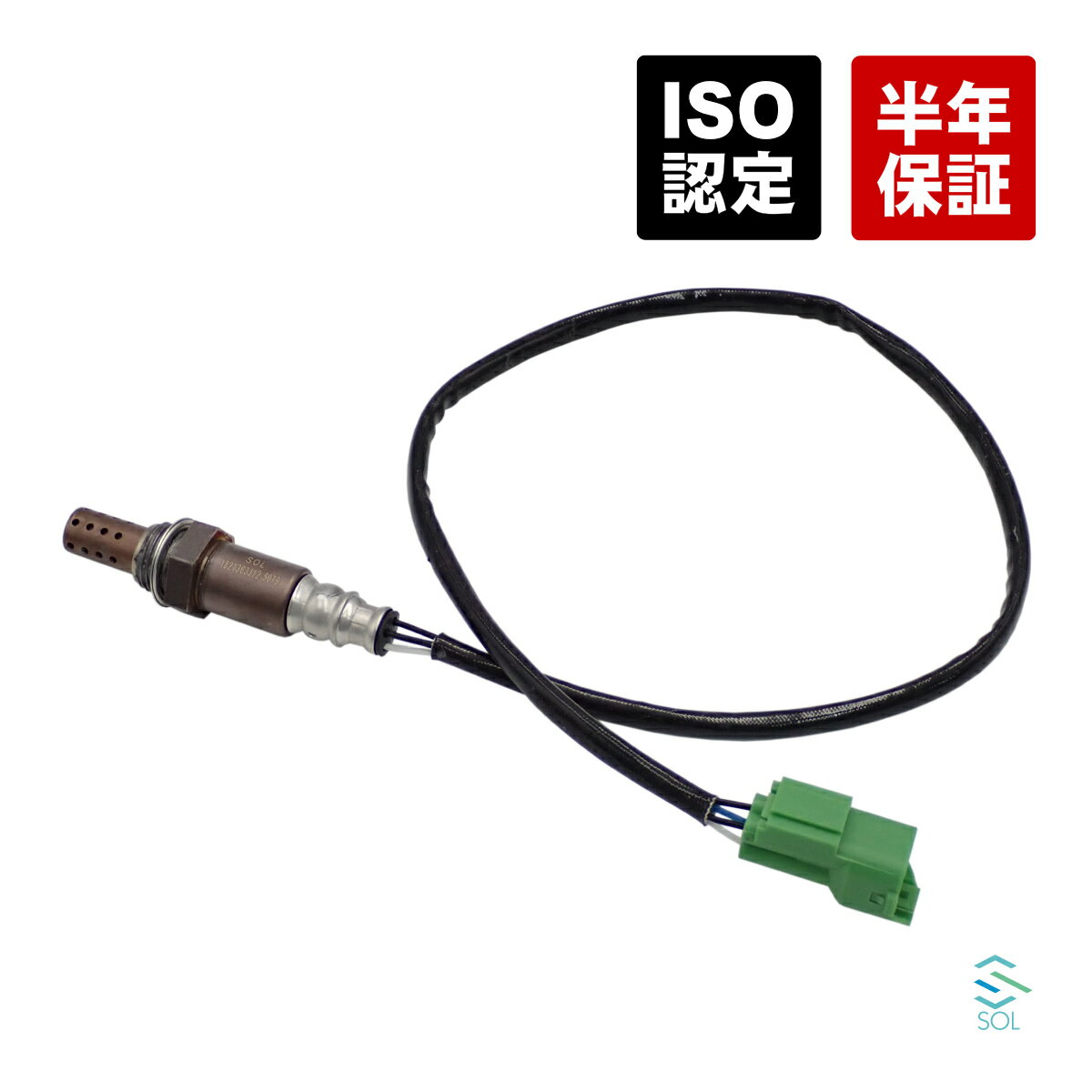 O2センサー ラムダセンサー リア側 スズキ スイフト(ZC11S ZC21S ZC31S ZD11S ZD21S) SX4(YA11S YB11S YC11S) ポスト投函