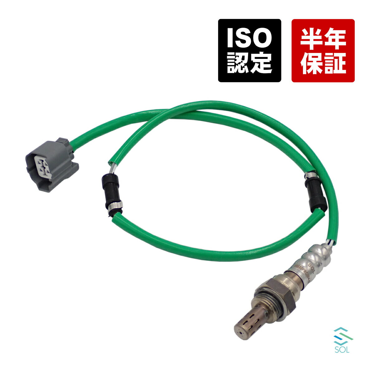 O2センサー ラムダセンサー リア側 ホンダ シビック(EP3) インテグラ(DC5) ポスト投函