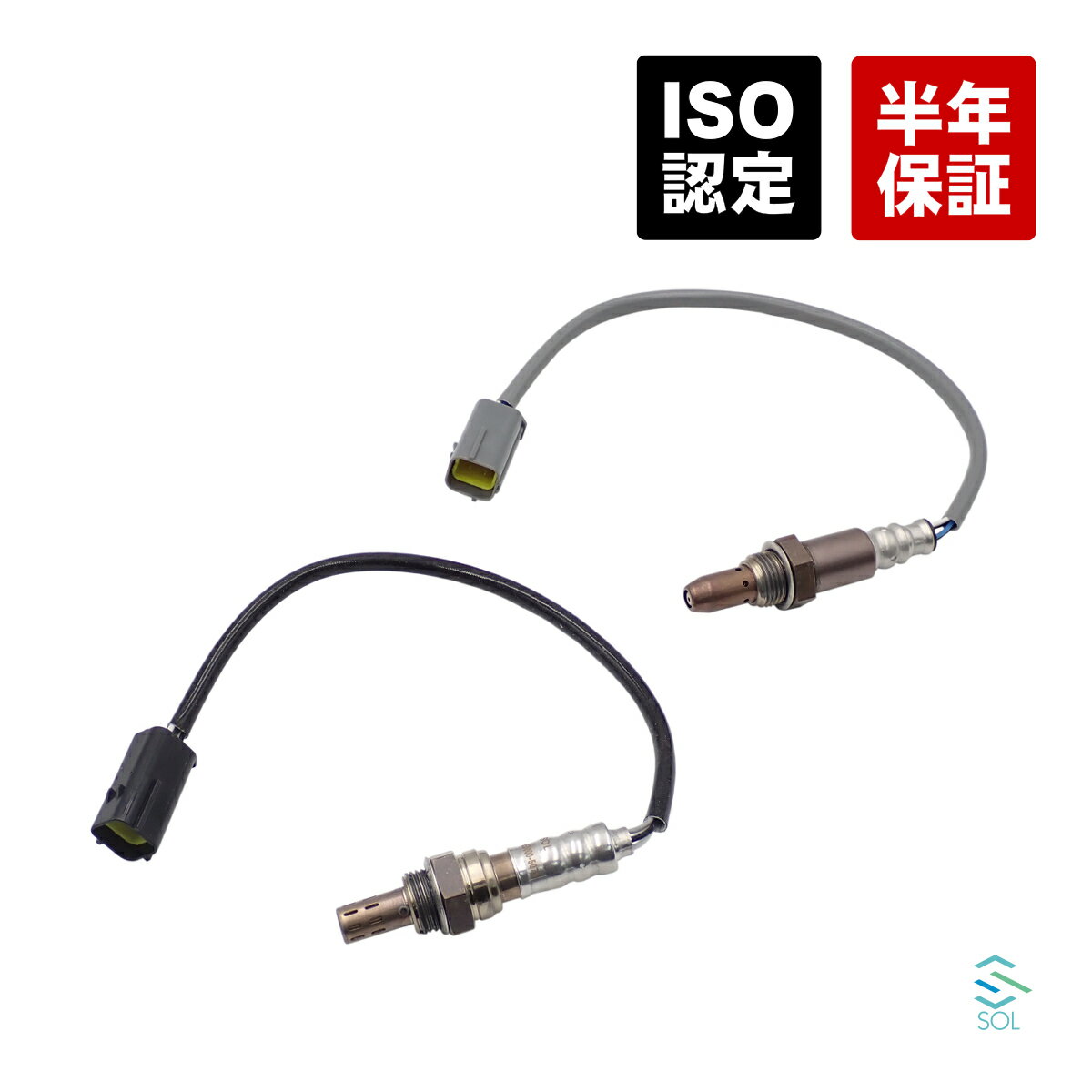 出荷締切18時 O2センサー ラムダセンサー 前後2本セット 日産 エルグランド(TE52 TNE52)