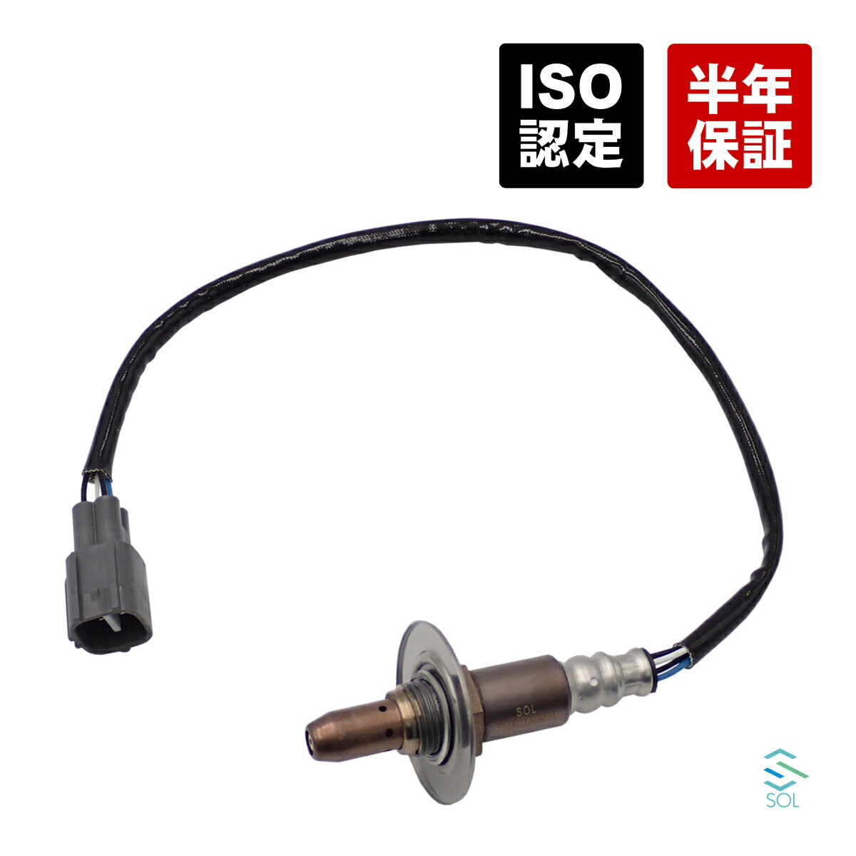 出荷締切18時 O2センサー ラムダセンサー トヨタ 86(ZN6 GRMN86)