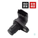 出荷締切18時 カムシャフトセンサー Oリング付 左インテーク側 ベンツ W204 W211 W212 W221 W251 W164 W209 W216 W21...