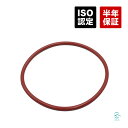 出荷締切18時 フューエルポンプ 燃料ポンプ Oリング 燃料レベルセンサー ベンツ W246 W247 W204 W205 W212 W213 C207 W21...