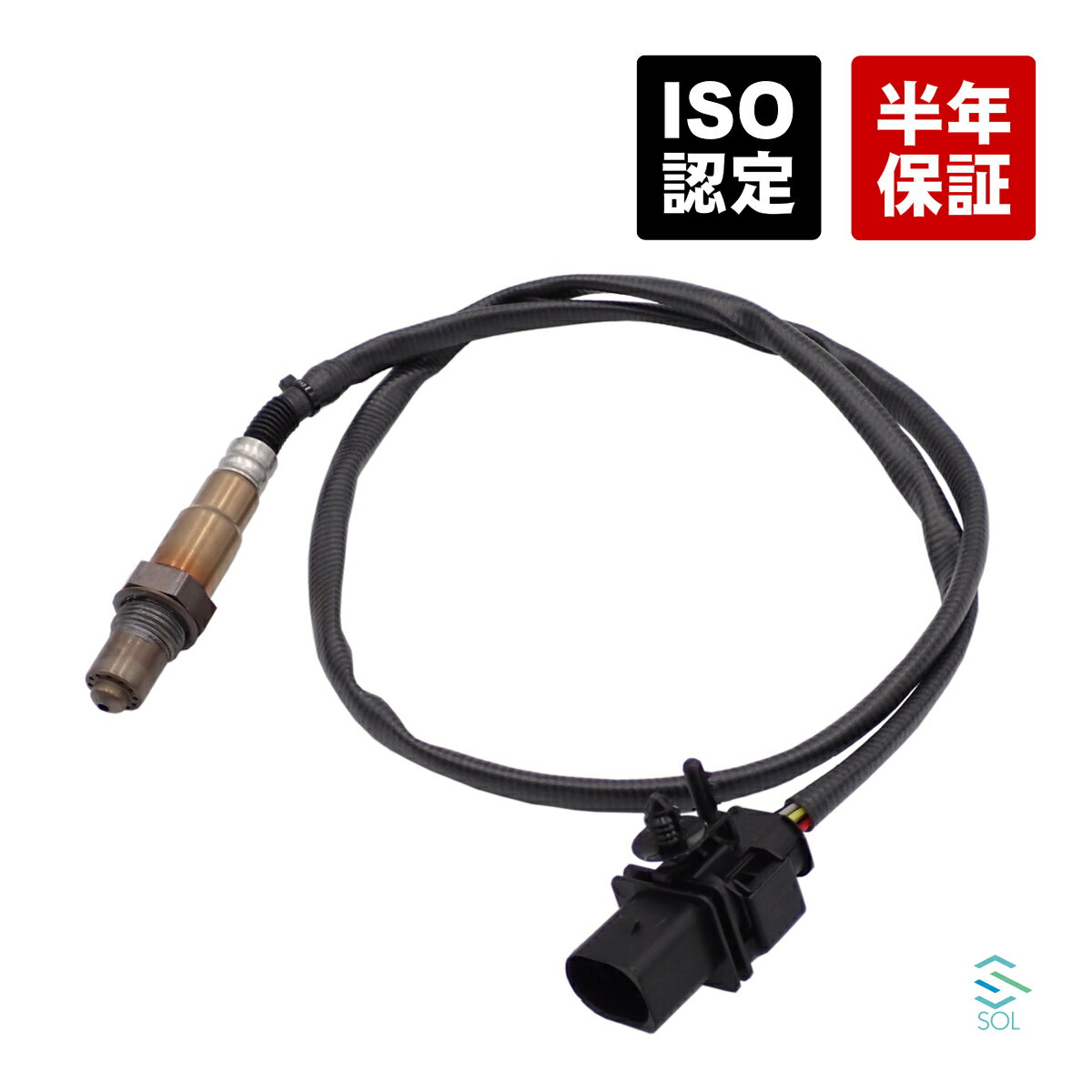 出荷締切18時 O2センサー ラムダセンサー BMW F10 F11 F25 X3 523i 28iX