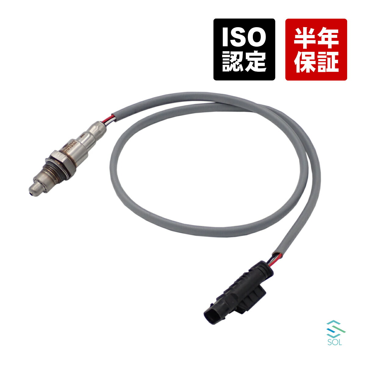 【楽天イーグルス感謝祭★ポイント5倍】出荷締切18時 O2センサー ラムダセンサー BMW F30 F31 F32 F34 F36 G30 G31 G32 318i 320i 320iX 330i 330e 420i 420iX 430i 530i 530e 630i