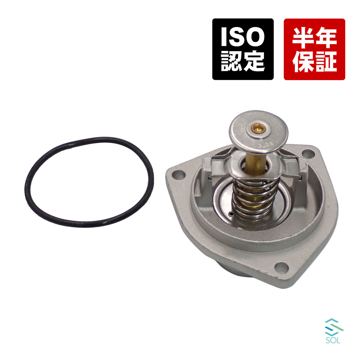 出荷締切18時 サーモスタット ガスケット付 80℃開弁 ベンツ W124 W140 R129 M119 V8エンジン 1192000015