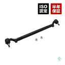 【P10倍6/26まで】 出荷締切18時 ステアリング ドラッグリンク センターロッド センターリンク ベンツ W140 C140 300SE 400SEL 500SE 600SE S280 S320 S500 S600 CL600 1404600805
