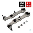 出荷締切18時 フロント ロアアーム コントロールアーム ナット付 左右セット ベンツ W205 C180 C200 C220 C250 C300 C350 C...